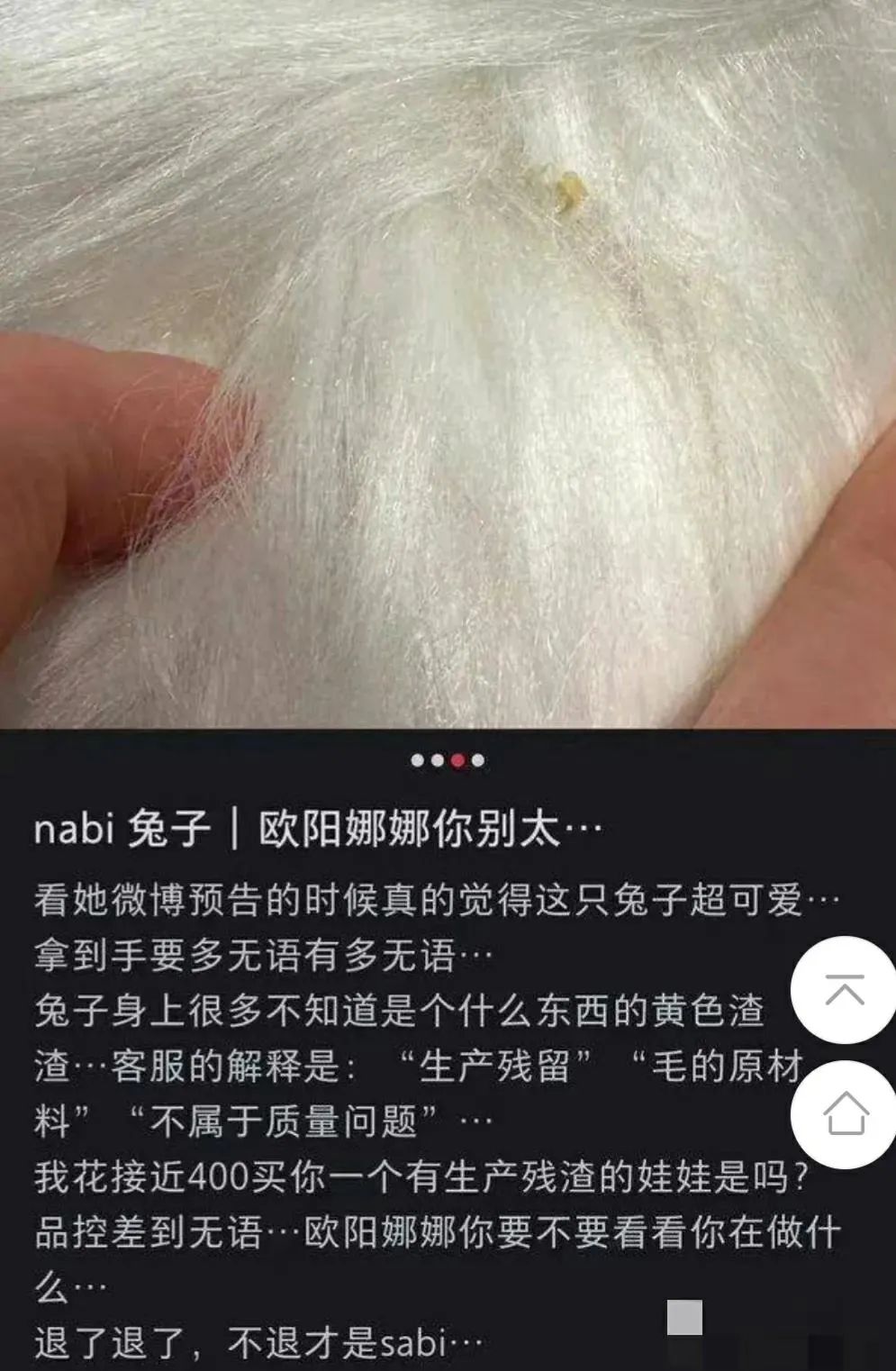 欧阳娜娜的自创品牌在哪里购买,欧阳娜娜发布自用品牌