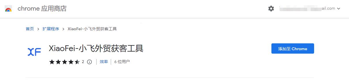 外贸获客谷歌,外贸获客软件帮您解决获客难题