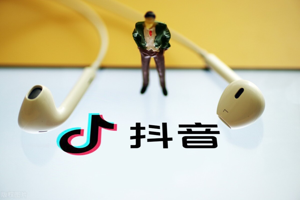 抖音直播违禁词行为规范