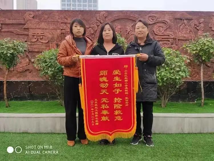 教师救命暖人心家长感恩送锦旗——丛台区赵都小学老师救出煤气中毒学生一家三口