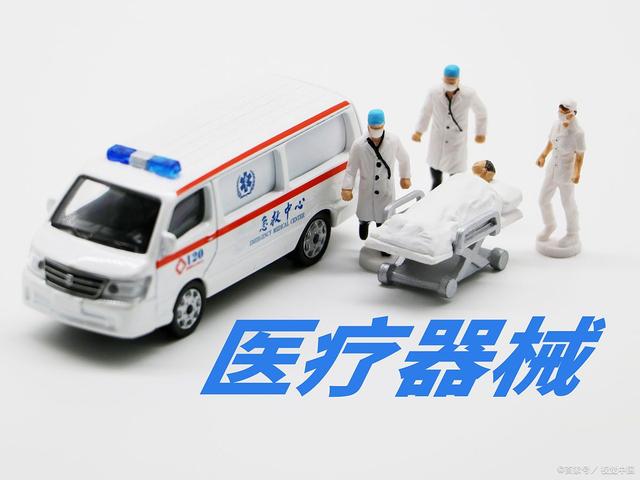 消毒医疗器械储存养护,医疗器械储存条件要求