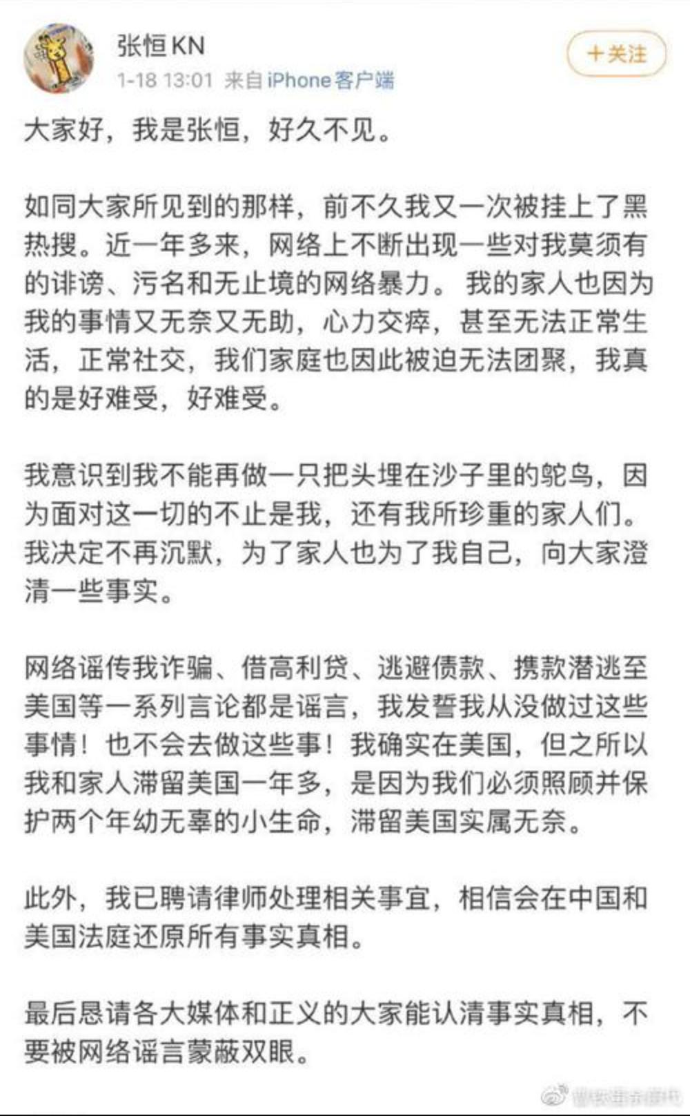 这一次，31岁的郑爽，终于为“贪得无厌”付出了代价