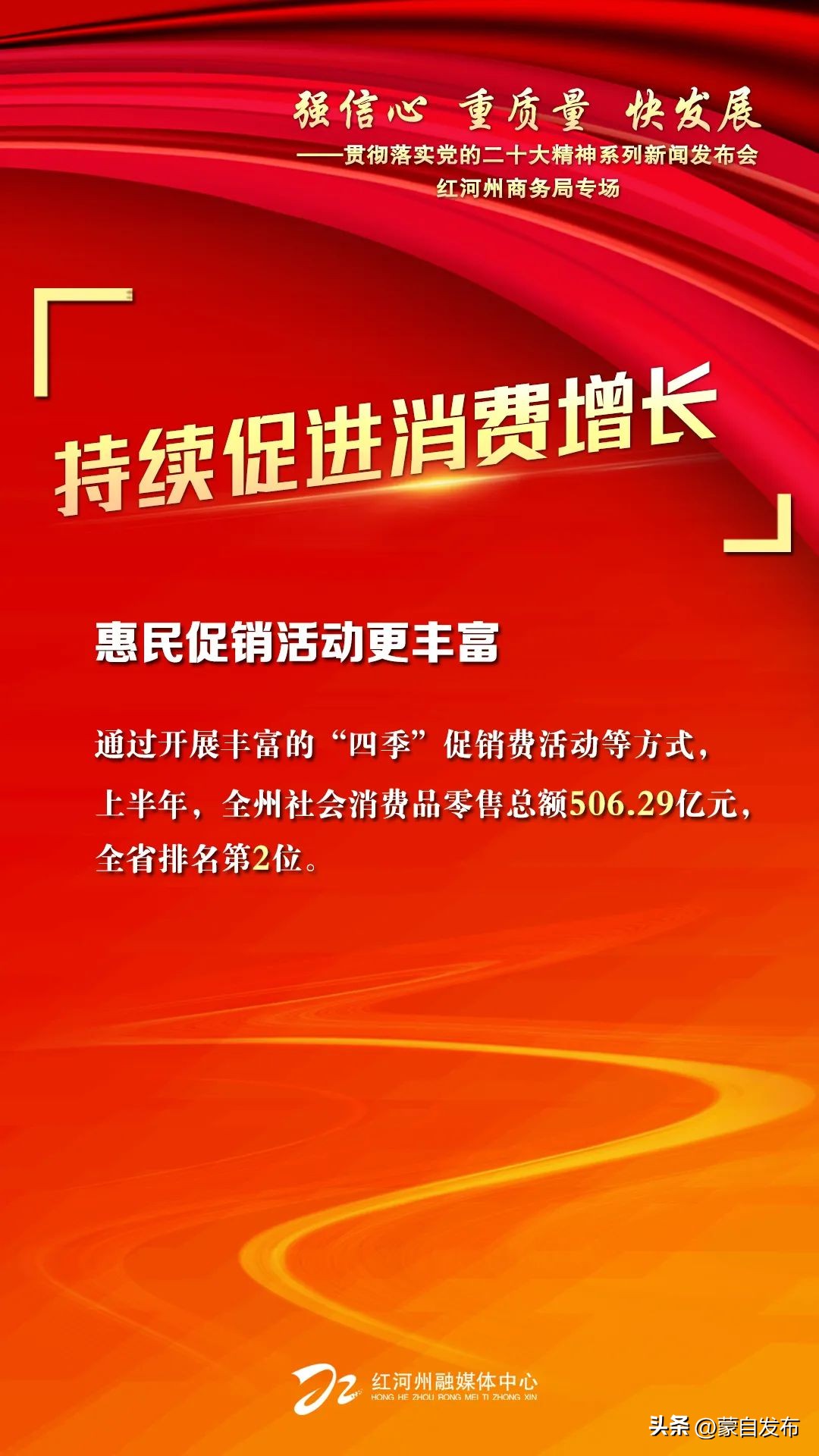 一图速览中央经济工作会议,一图速览两会精神