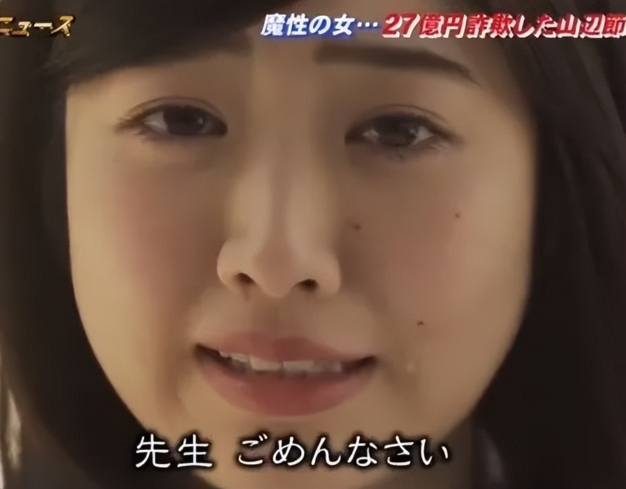 63岁日本大妈诈骗27亿,日本62岁大妈诈骗120名男友