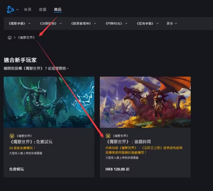 魔兽世界怀旧服plus联盟符文获取,魔兽世界怀旧服怀表任务
