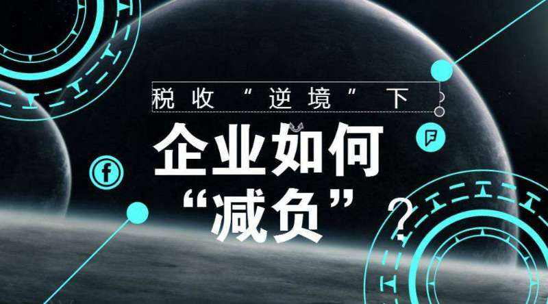 物流公司进项票不够怎么办,进项税票不够怎样做合理合法