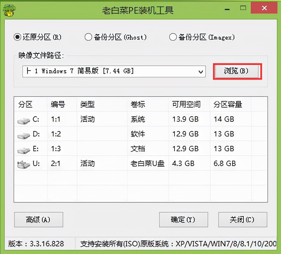 戴尔用u盘重装系统开机按哪个键,怎么开机用u盘重装系统win7
