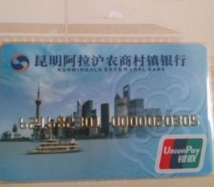 挪用储户1580万后续,1580万储户将银行告上法庭