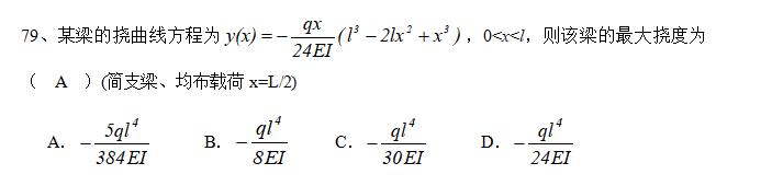 化工机械基础知识试题,化工机械基础课后答案