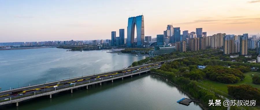 苏州现在买房哪里最合适,苏州买房不满五年