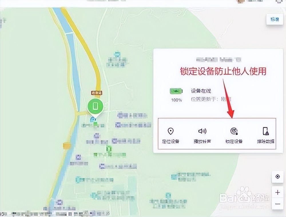 华为手机丢失如何定位找回已关机,oppo手机丢了怎样定位找手机
