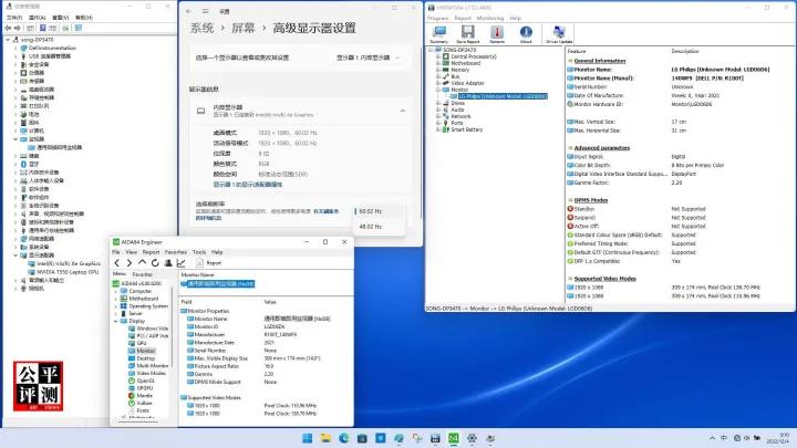 DELLPrecision3470评测中篇：红色疑问测中现