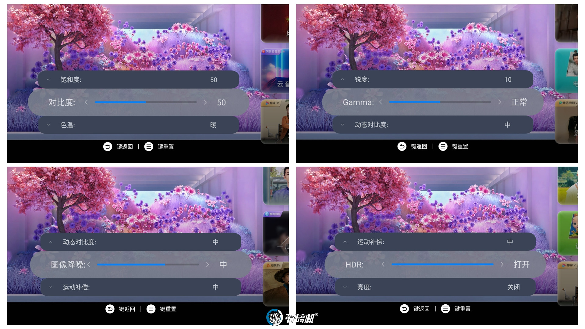 8999元的国产之巅，坚果N1Ultra三色激光云台投影体验