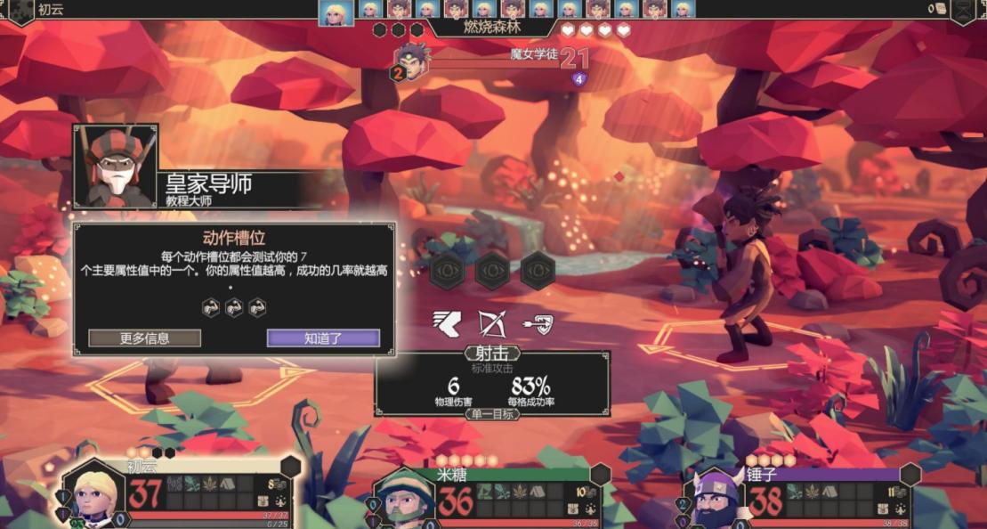 ssr吾王回合制,为了吾王只能3个人玩吗