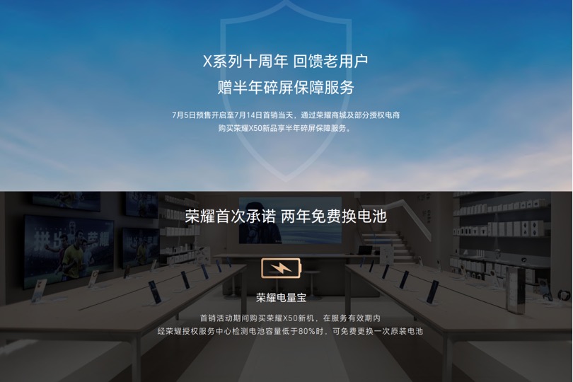 荣耀x50正式发布手机配置一览,荣耀x50到了2024还值不值得买