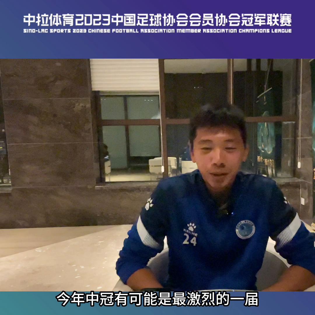 中拉体育教练,中拉体育