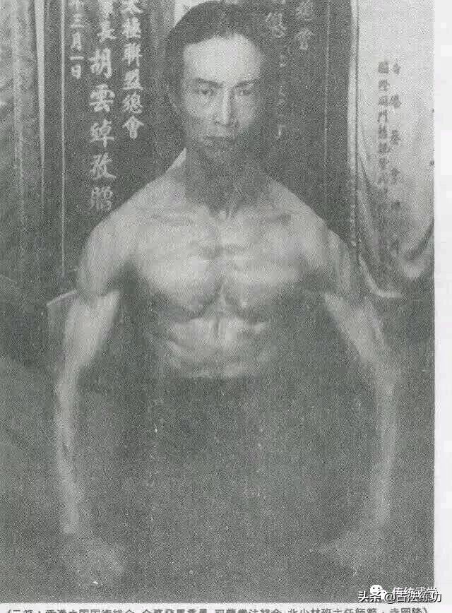 内家拳“十四禁忌”诠释