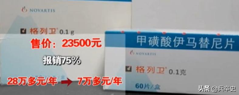 卖假药案真实案例,男子卖假药被判8年