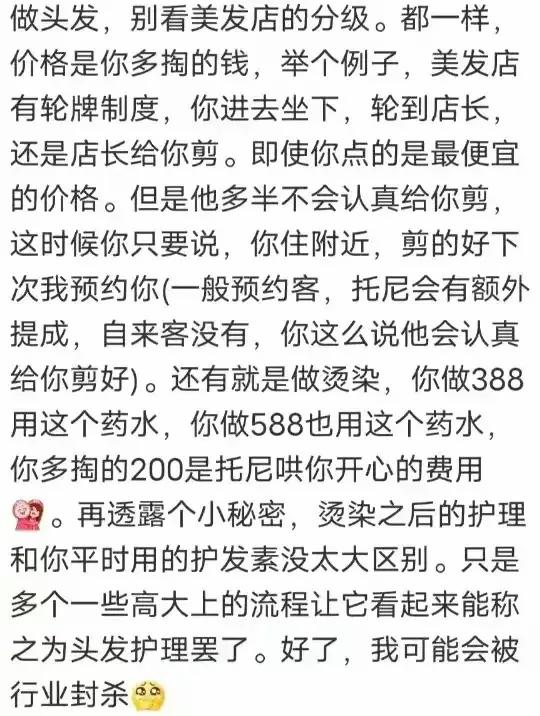 妈妈带娃时突然情绪崩溃,妈妈带娃崩溃视频