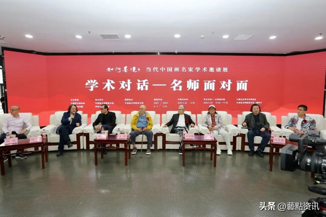 中国画名家邀请展在京隆重开幕,当代中国画实力派青年学术邀请展