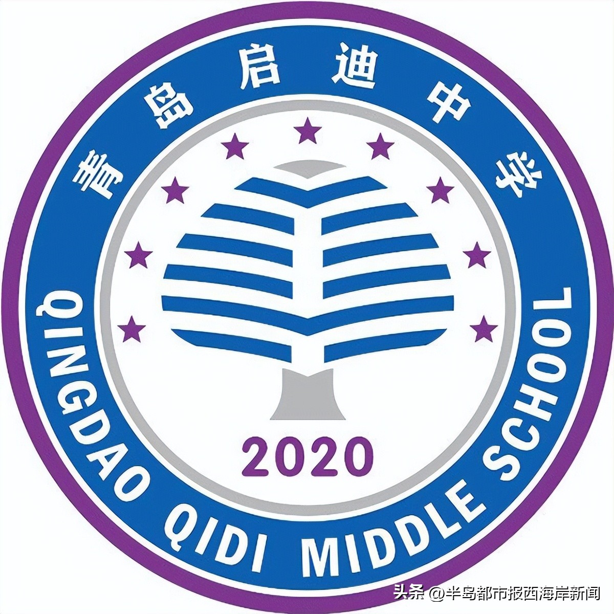 2023年青岛公办普通高中录取人数,青岛城阳2023年自主招生
