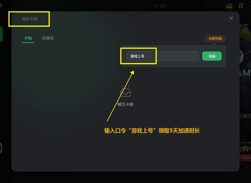 连接校园网老是断网怎么办,校园网频繁断网重连怎么解决