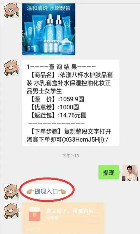 淘宝优惠券商城兑换是真实的吗,淘宝优惠券机器人软件