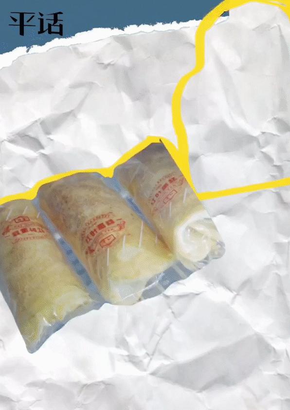 红叶蛋糕图片大全,红叶蛋糕完整版