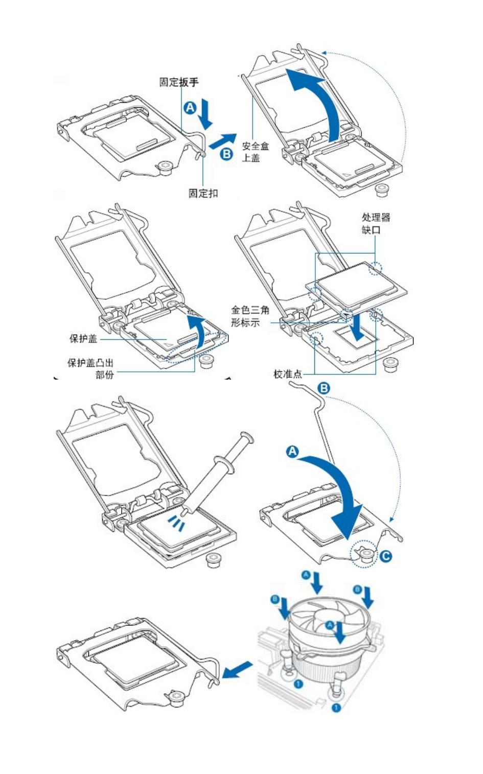 超简单的新手装机教程,最完整最全面的装机教程