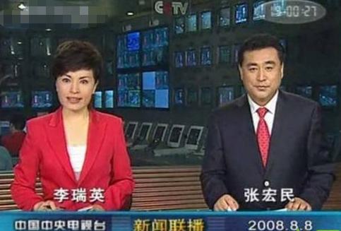 央视主播李瑞英儿子坠楼后续,央视主播李瑞英儿子坠楼