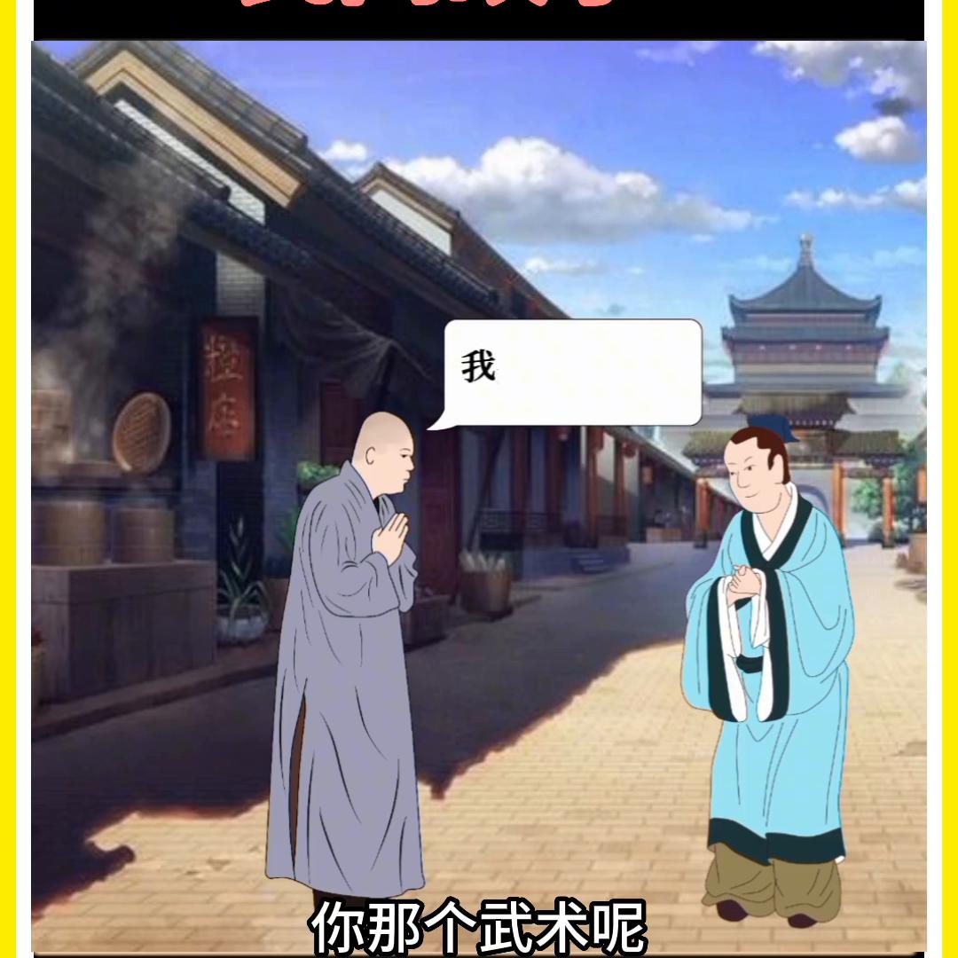 关注点赞每天分享不同的故事,#关注我每天分享不同故事