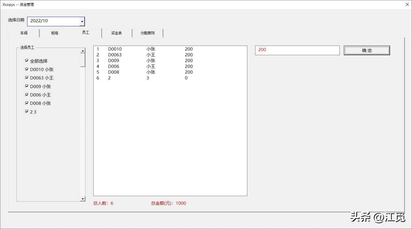 vba做的管理系统教程,vba编写销售订单管理系统