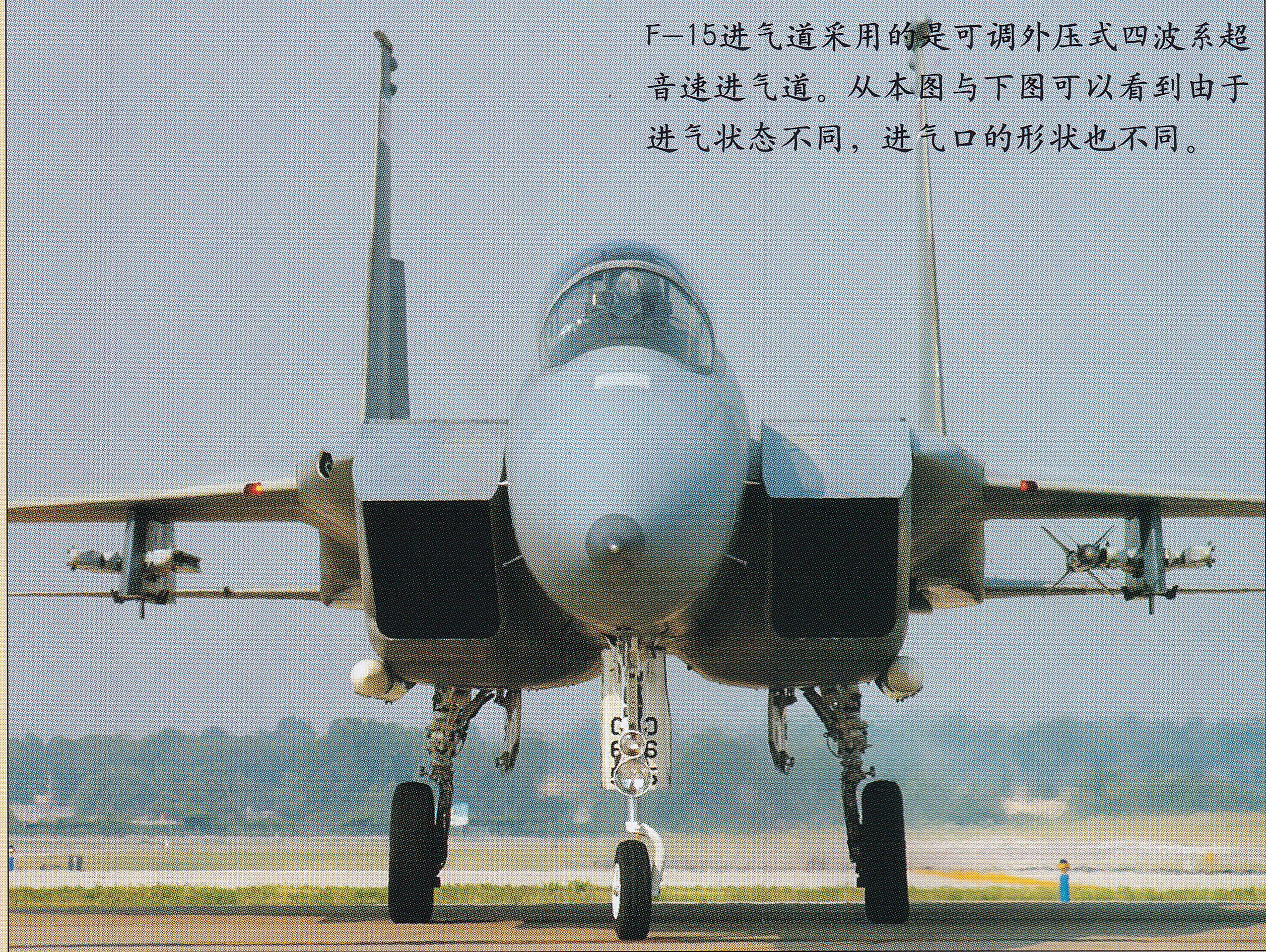 能量机动传奇,5——麦道F-15“鹰”战斗机设计特点