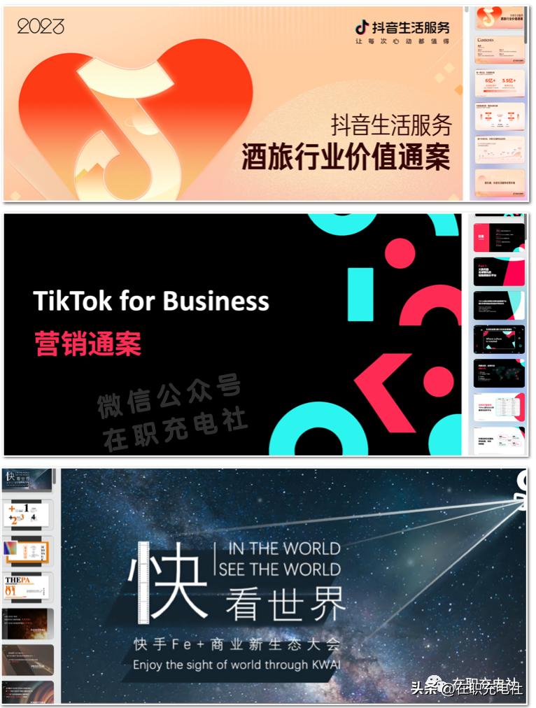 2023年企业网络营销策划书,2022年网络营销方案技巧分享