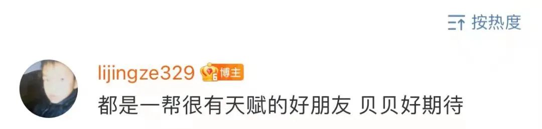 早期贝贝diss比赛,贝贝beef