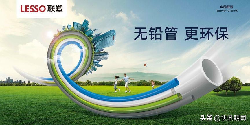 联塑110mm排水管道,排水问题及解决方法