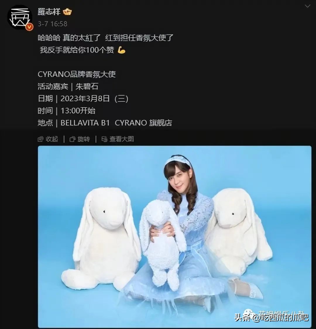 罗志祥泰国变性真的吗,罗志祥在泰国出道