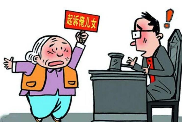 继承法继子有没有继承权,继承案件法院如何确定继承人