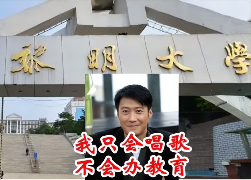 名字里有文字的大学,名字带有大学的专科学校