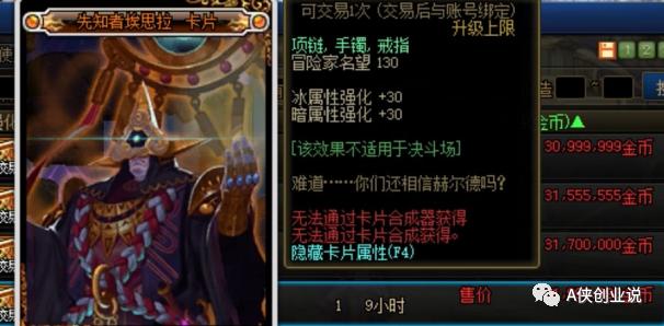 地下城与勇士搬砖神器排行榜,当前版本地下城与勇士搬砖排行