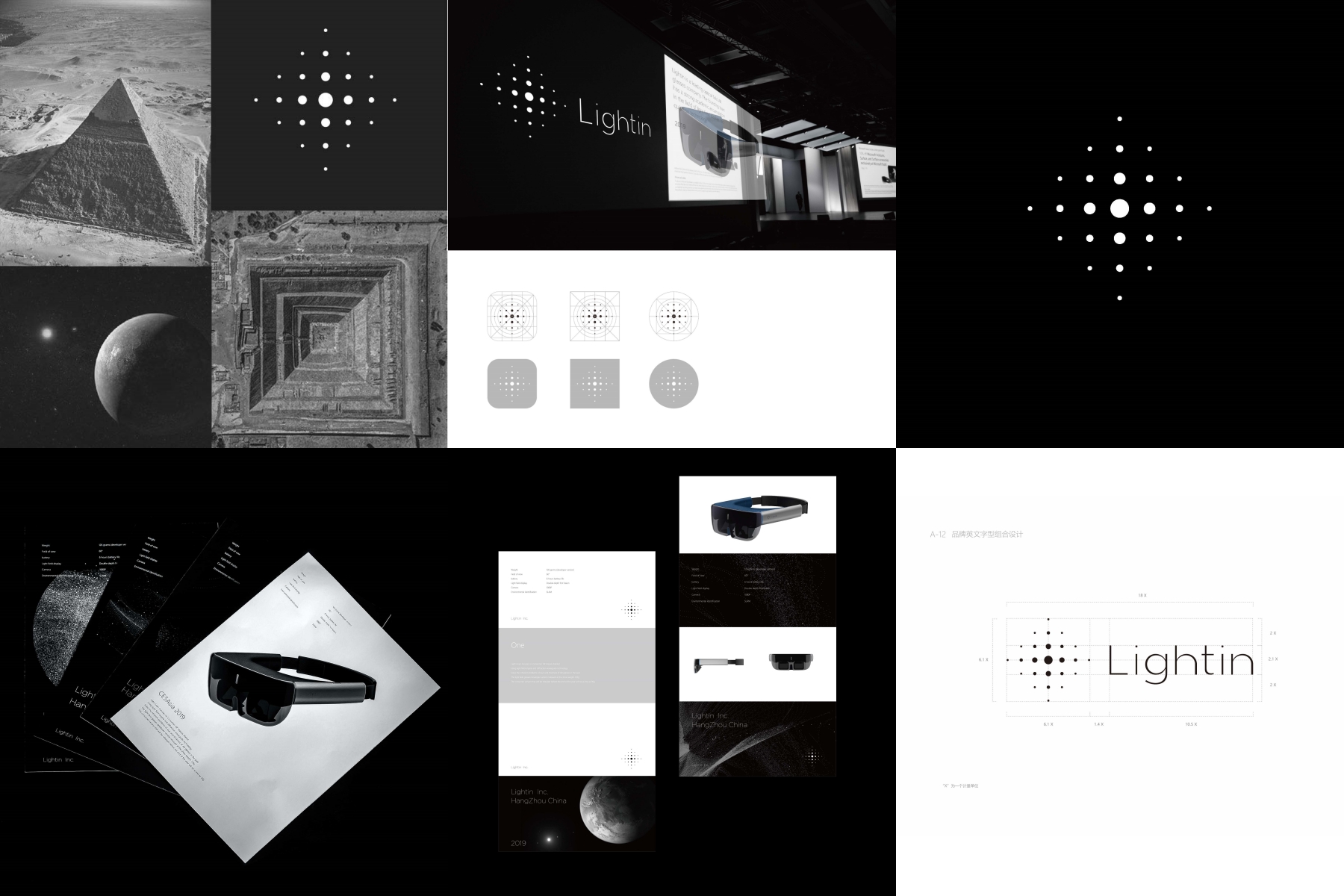 重庆品牌设计创意公司,重庆品牌设计策划公司