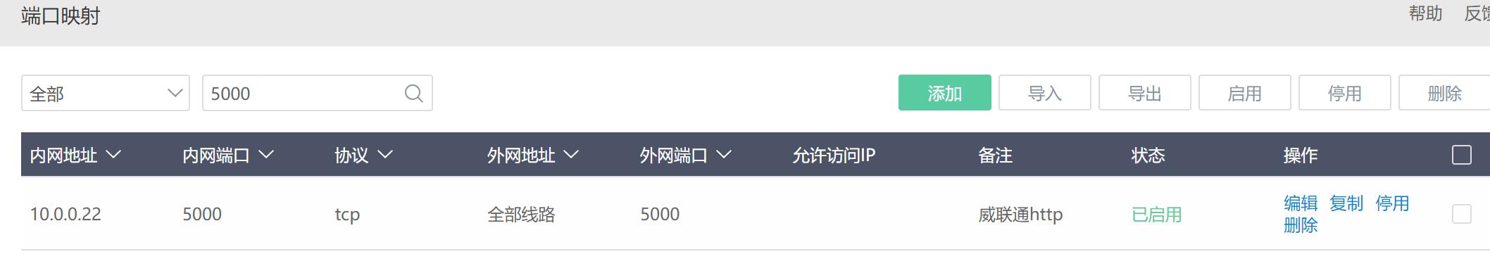 qnap濞佽仈閫歯asts-ts216,qnap濞佽仈閫歯asts-216