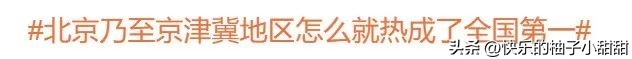 均温22℃，北方这座海滨避暑第一城，去一次相当于环游世界