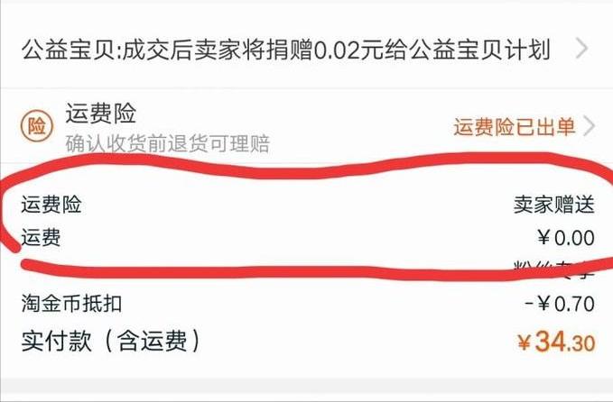 网购怎么避免踩雷t恤,淘宝买衣服怎么不踩雷