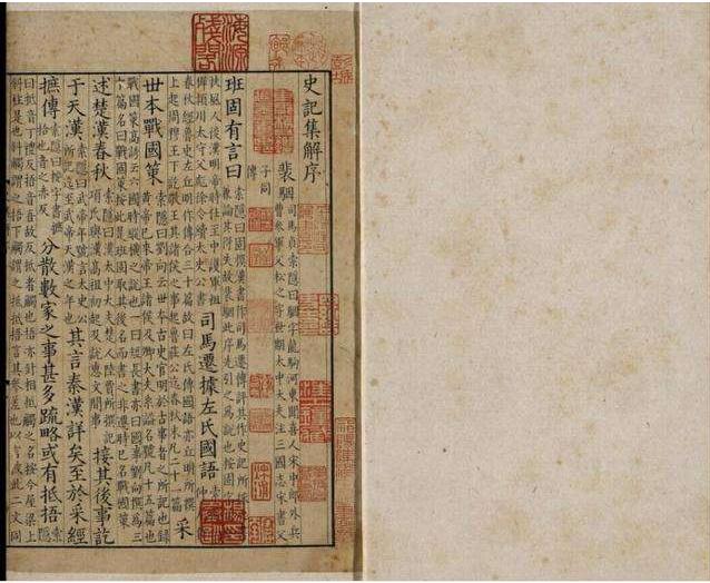 史记翻译本纪翻译终孝武皇本纪第十二