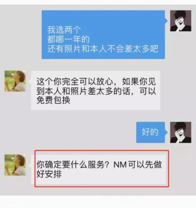 吸一次1500元，甚至还有包年、包夜，人乳交易乱象震碎人的三观