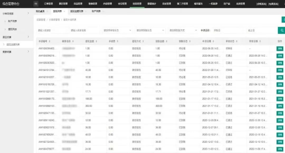 广西钦州犀丽湾旅游景区,钦州犀丽湾户外拓展