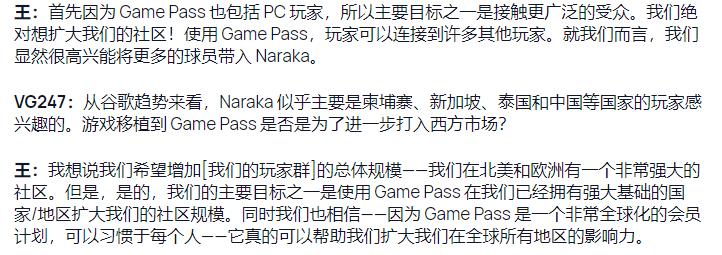 全球知名媒体VG247评永劫:XGP上最心动的中国游戏,为它买了XBOX