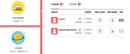 家里wifi信号满格但是上网慢,路由器wifi信号满格但是不上网