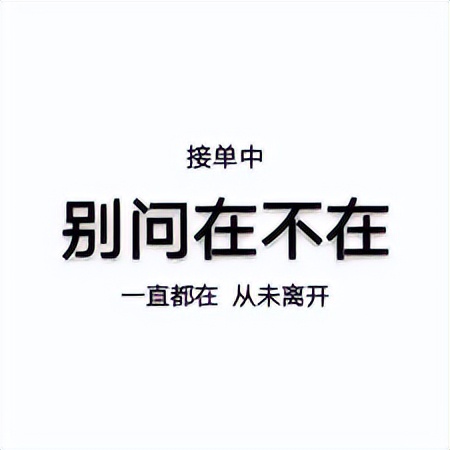 发朋友圈要配文字图片,发朋友圈文字专用配图